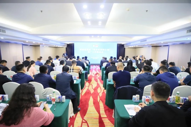 河南省2024國家“學生飲用奶計劃”推廣工作推進會在鄭州成功舉辦！