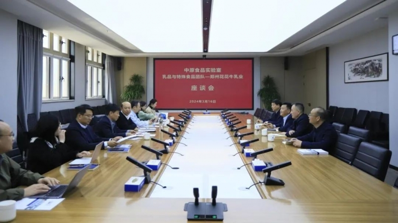 花花牛乳業集團黨委書記、董事長唐洪峰一行赴中原食品實驗室同中國工程院院士、中原食品實驗室主任