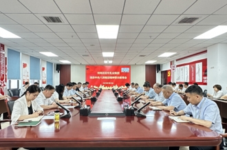 河南花花牛乳業(yè)集團(tuán)召開(kāi)違反中央八項(xiàng)規(guī)定精神警示教育會(huì)