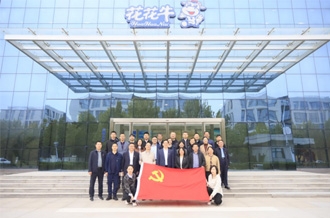 河南省財政廳、河南農投集團赴花花牛乳業(yè)集團聯(lián)合開展“黨建引領促發(fā)展 見學篤行促擔當”主題黨日活動